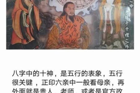 从八字看未婚先孕，哪些因素决定了命运走向