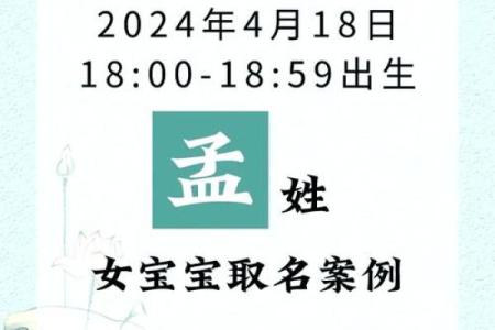 从古诗词中汲取灵感 给女宝宝起个诗意名字
