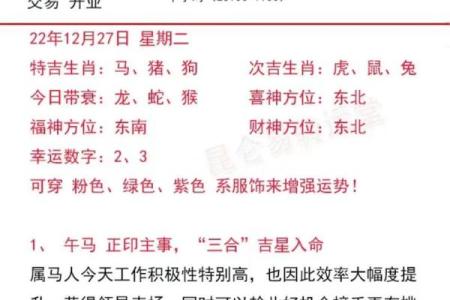 如何运用生辰八字为鸡宝宝挑选适合的名字