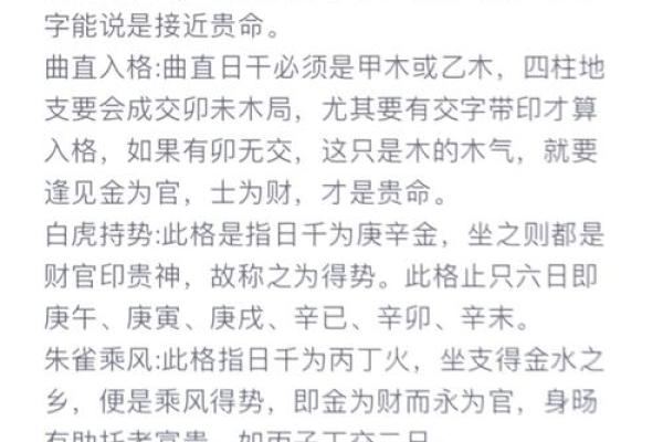 生辰八字送给别人,能不能为他带来福气? 生辰八字送给别人,能不能为他带来福气?