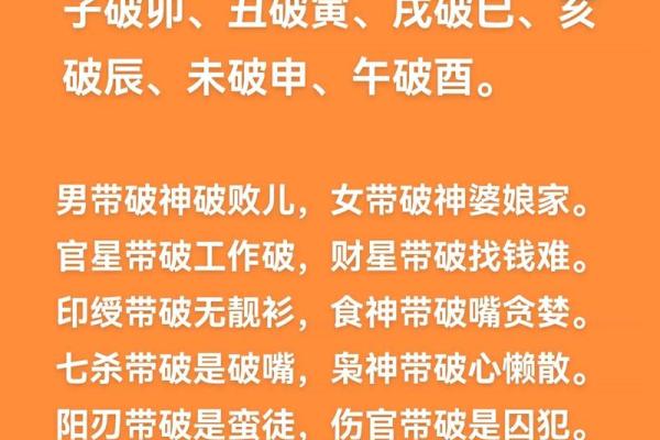 生辰八字缺五行?教你如何补充,改变命运从这一刻开始! 生辰八字缺五行?教你如何补充,改变命运从这一刻开始!