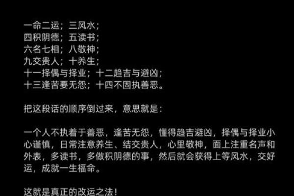 一宅二命三风水四的智慧与现代生活的结合 一宅二命三风水四的智慧与现代生活的结合