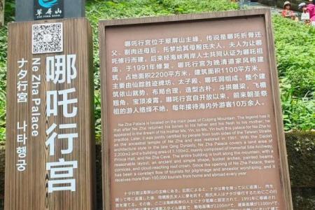 宜宾家居风水布局的独特特点与实践建议