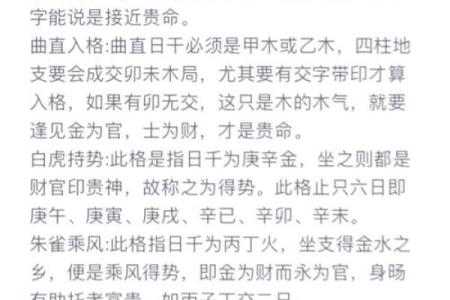 生辰八字送给别人，能不能为他带来福气？