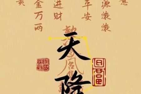 揭秘咸丰八字背后的命运玄机，竟与历史大势息息相关！