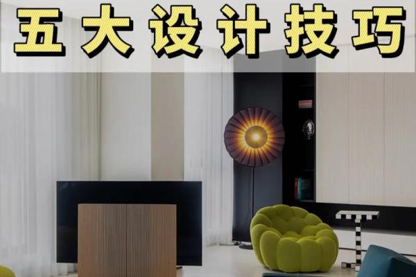 优化温州办公空间风水布局的五大技巧 优化温州办公空间风水布局的五大技巧