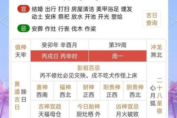 人每月运程全面解析与运势指南 人每月运程全面解析与运势指南