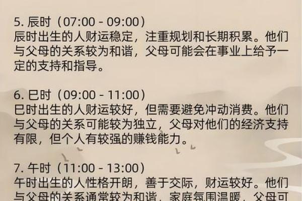 人每月运程全面解析与运势指南 人每月运程全面解析与运势指南