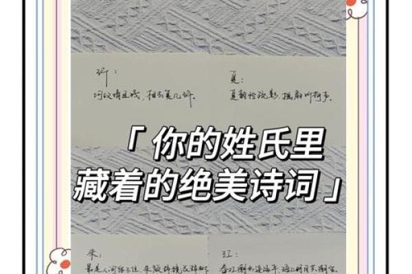 用《诗经》为男宝宝取名的优雅之选