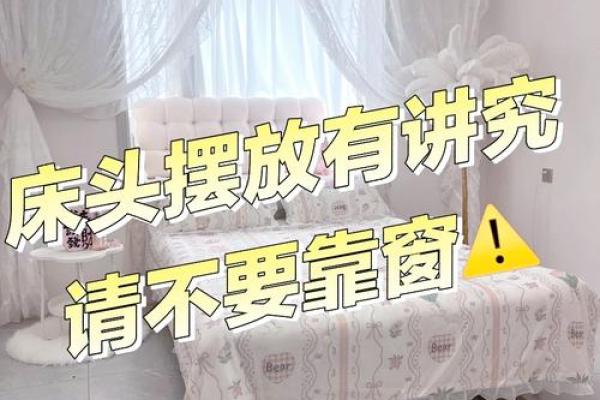 选择合适宿舍朝向带来的风水好处