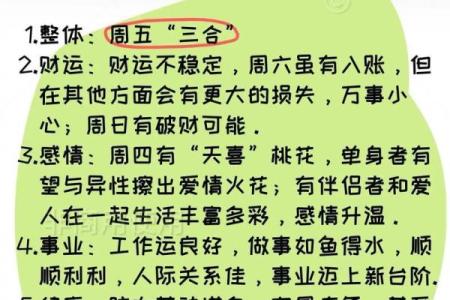 属鸡的本命年如何避免与他人发生冲突