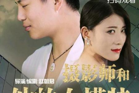 李晨八字分析揭秘：深度解读他的命运轨迹与性格特点