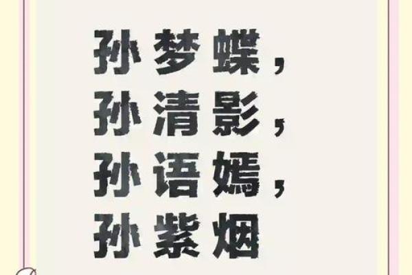给孩子起个好听名字的十大灵感来源 给孩子起个好听名字的十大灵感来源
