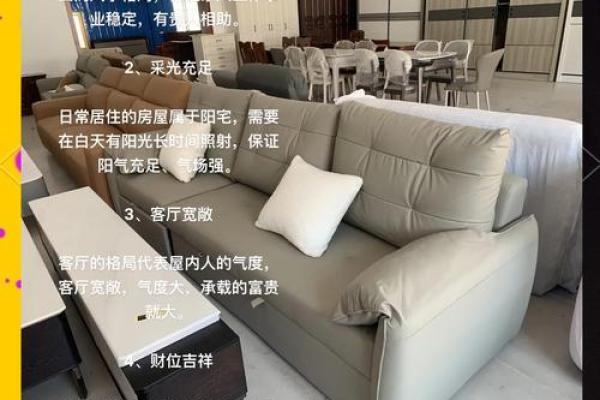 家居风水入门：首要注意的五大关键要素