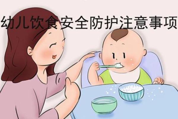 本命年鼠女的健康防护与饮食建议