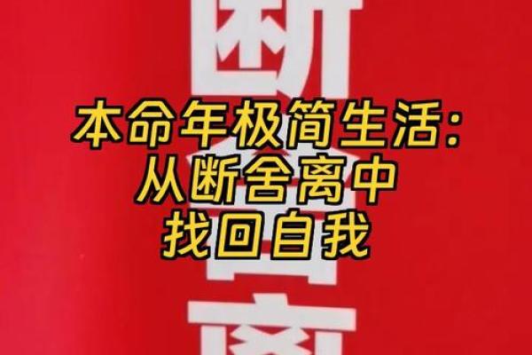 本命年鼠女如何调整自我提升方式