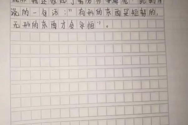 哲思启航：如何为公司起一个独具哲理的名字
