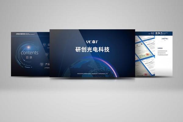 光电行业公司命名创意推荐 提升企业形象的秘诀