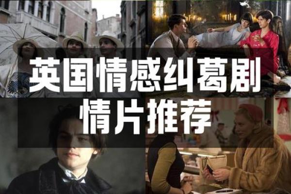 电影英文名字与观众情感的微妙联系