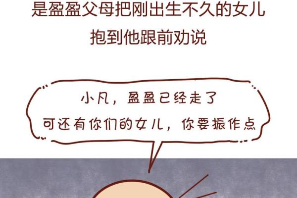 为什么命运总是对我不公平的原因分析 为什么命运总是对我不公平的原因分析