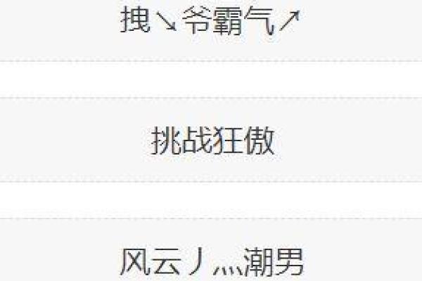 从战神的名字看英雄主义的象征 从战神的名字看英雄主义的象征