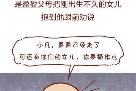 为什么命运总是对我不公平的原因分析
