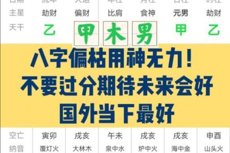 八字神学到底能不能改运？看完你就懂了