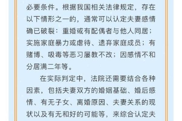 婚姻八字测算，发现你们婚姻中的隐秘真相
