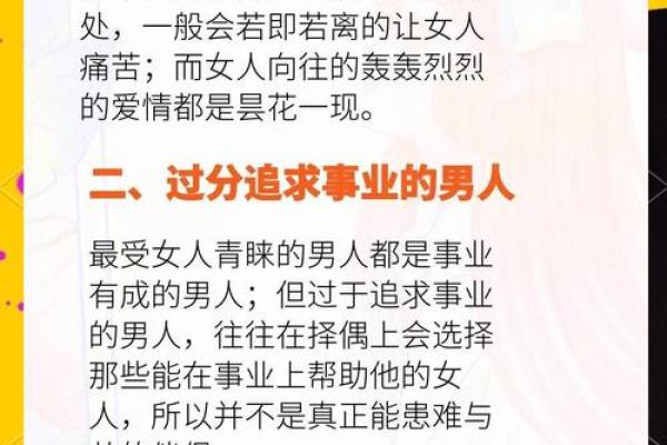 嫁帅哥的八字秘诀：这些命理因素你必须知道