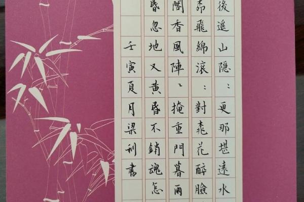 大人名字的文化传承与现代意义