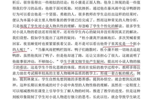 深度解析名字对个人形象的影响 深度解析名字对个人形象的影响