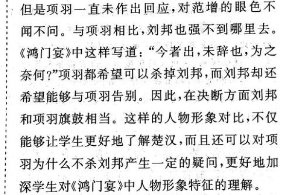 深度解析名字对个人形象的影响 深度解析名字对个人形象的影响