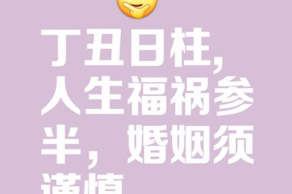 甲子命理如何影响你的婚姻生活?揭秘背后的命运玄机 甲子命理如何影响你的婚姻生活?揭秘背后的命运玄机