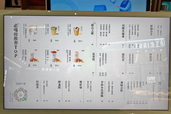 打造与众不同的奶茶店名,让品牌脱颖而出的方法 打造与众不同的奶茶店名,让品牌脱颖而出的方法