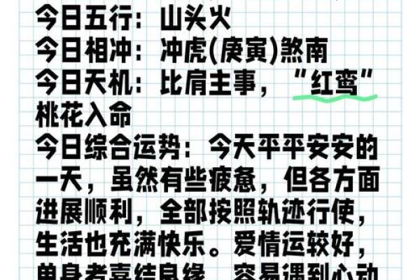 属牛运势好坏:不同月份运程详解 属牛运势好坏:不同月份运程详解