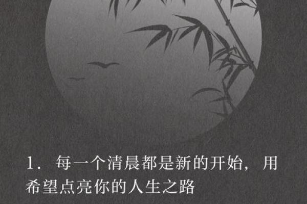 当名字与希望交织，人生迎来曙光