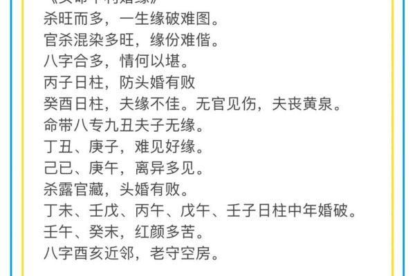 为什么越来越多人相信八字算命？真相大曝光