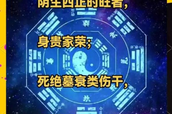 为什么越来越多人相信八字算命？真相大曝光