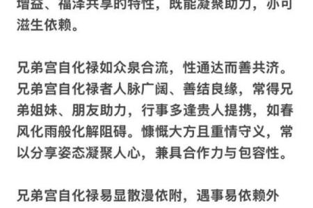 命掌运握背紫后的薇玄机与