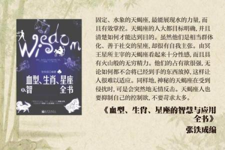 揭秘农历六月二十一出生的星座，竟然隐藏着这些个性特征