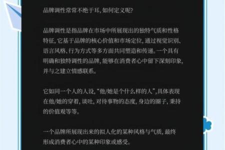 打造独特机电公司品牌名的十个技巧