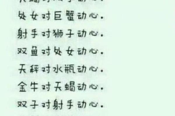 万年历天恩：揭秘365天里的运势密码