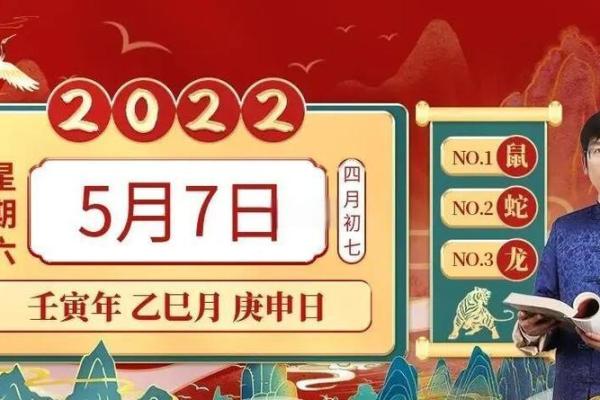 万年历天恩：揭秘365天里的运势密码
