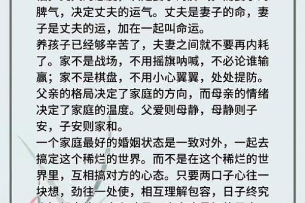 家居风水专家李双林的实用指南:如何优化家庭环境 家居风水专家李双林的实用指南:如何优化家庭环境