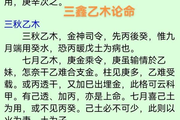 八字金水相生，如何在命理中发挥最佳作用