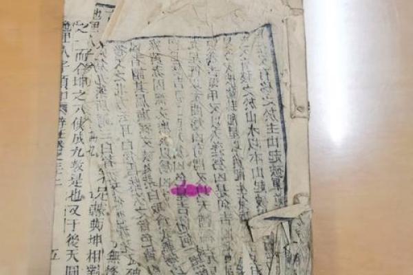 枣庄风水大师揭秘：最佳选择与专业分析