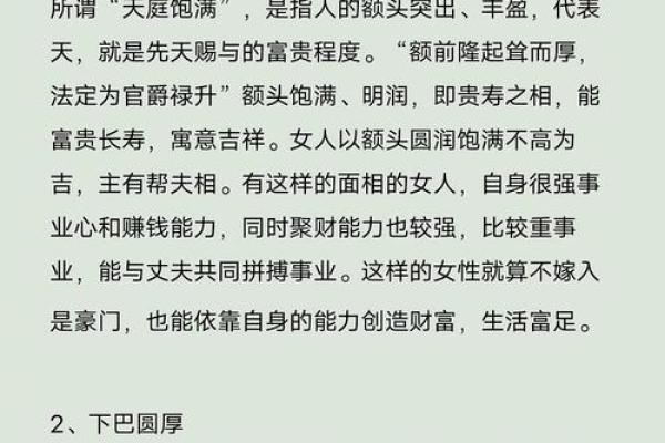 了解命空对命理学的深远影响 了解命空对命理学的深远影响