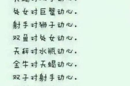 万年历天恩：揭秘365天里的运势密码