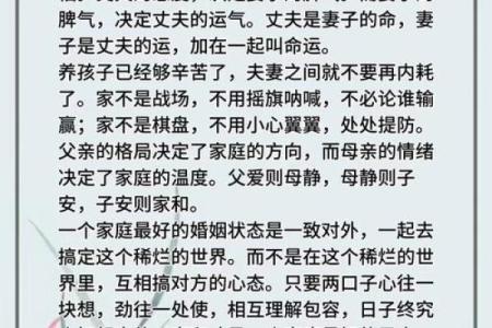 家居风水专家李双林的实用指南：如何优化家庭环境