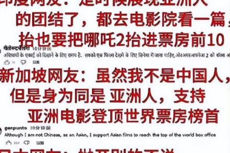 电影英文名字在全球市场的影响力
